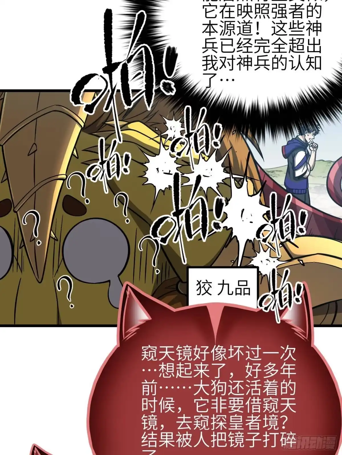 第45页