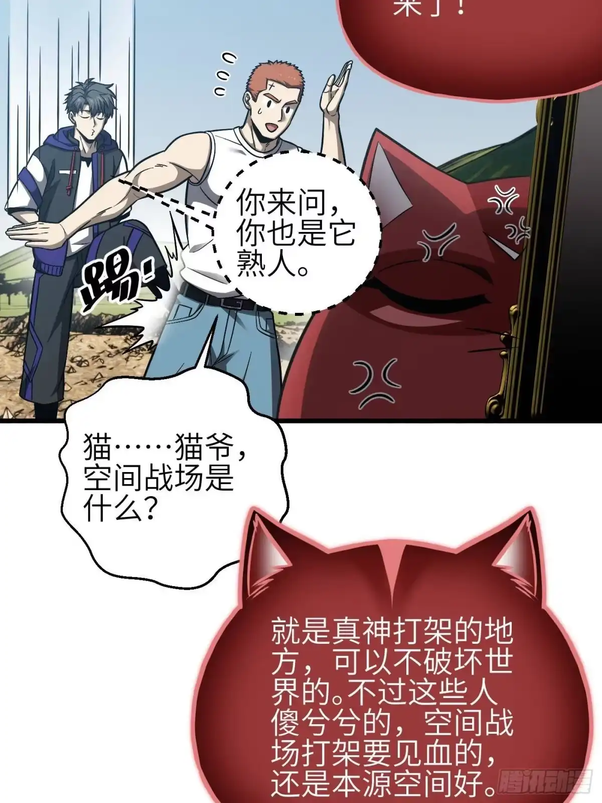 第60页