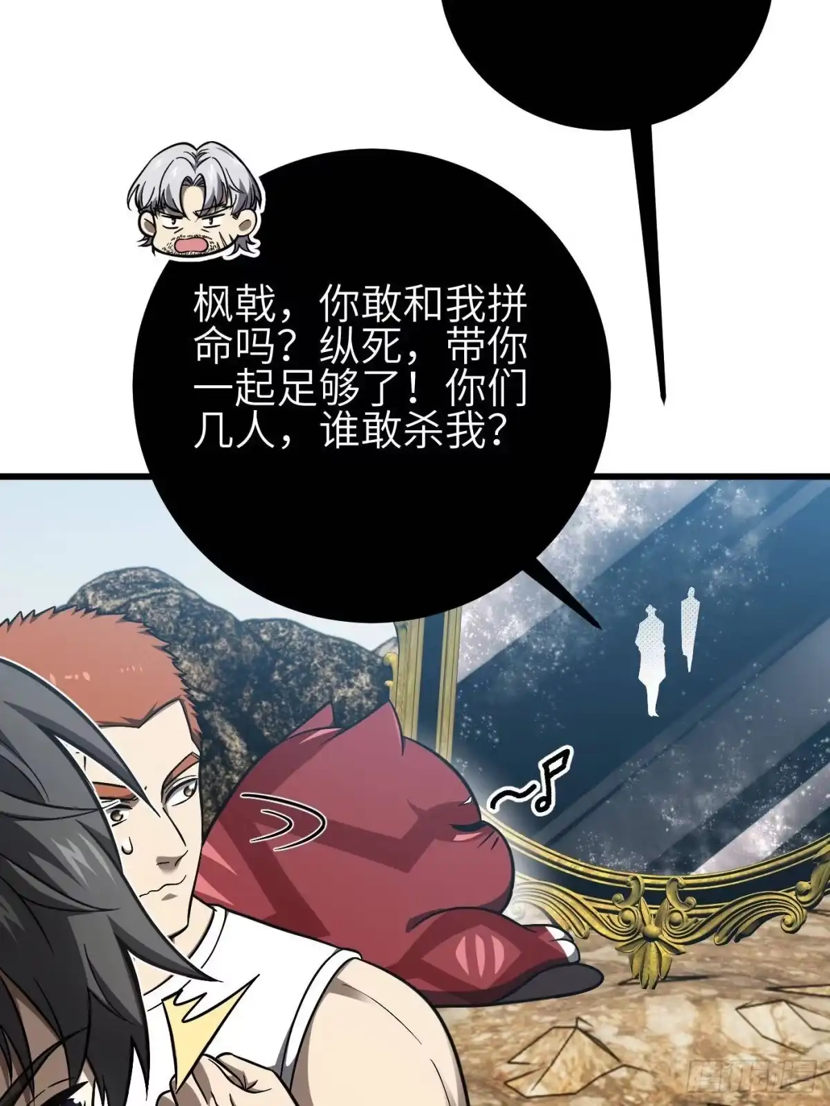 第63页