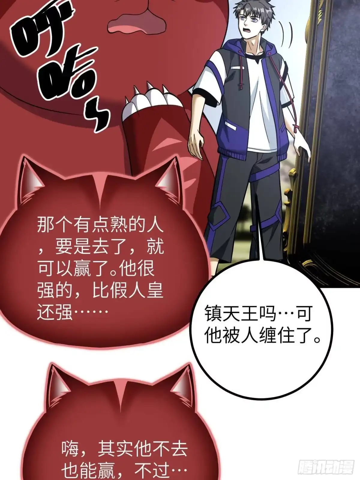 第68页