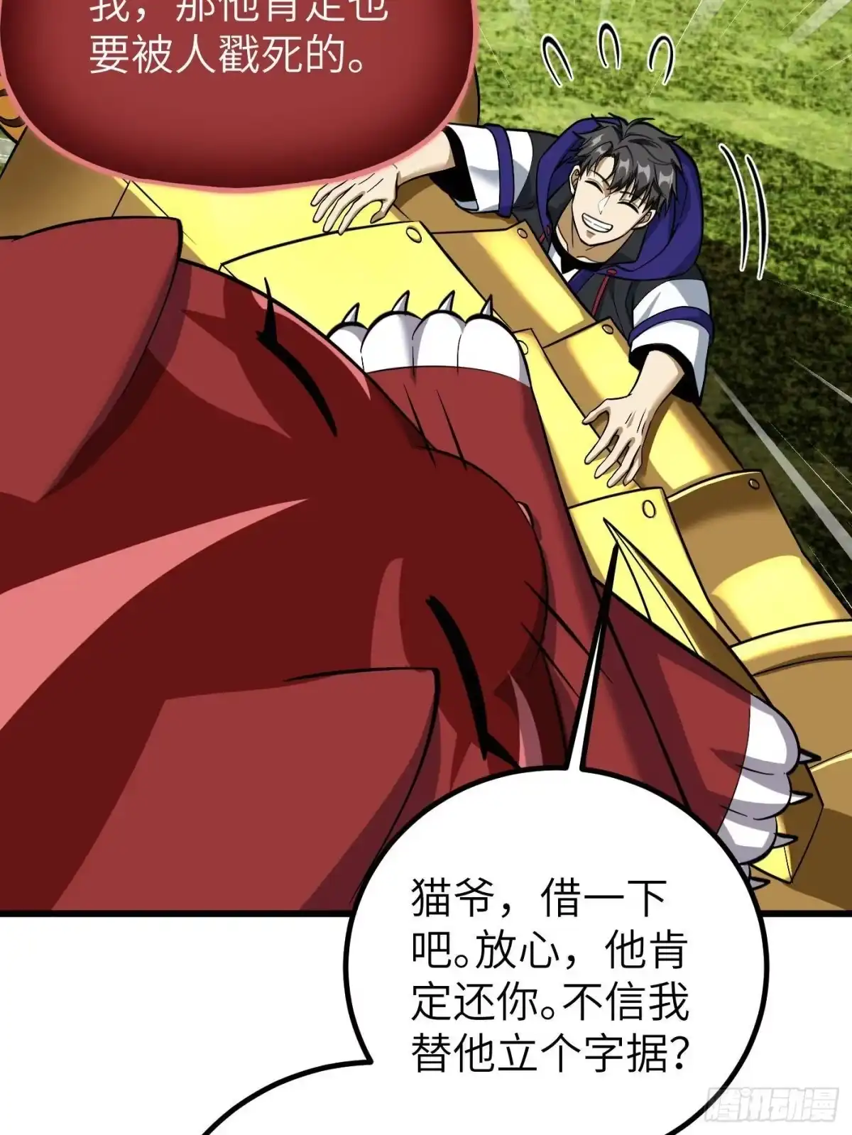 第72页