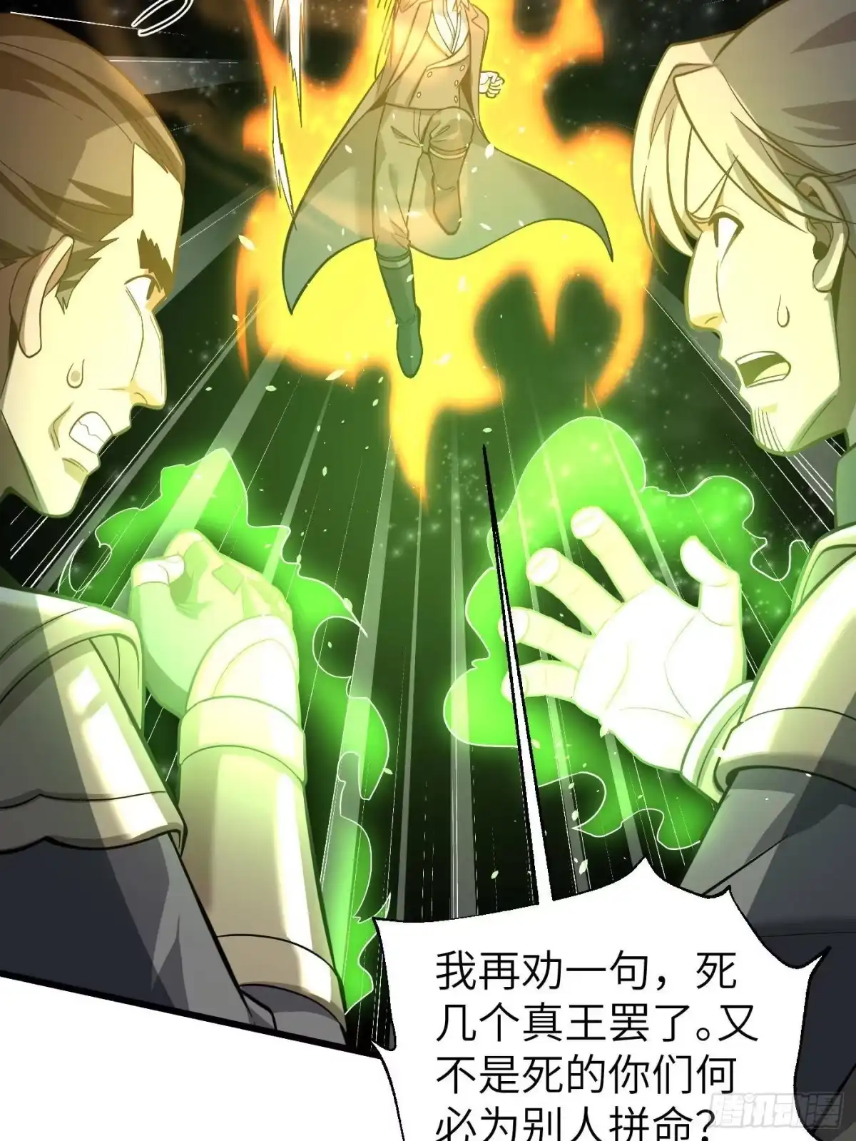 第79页