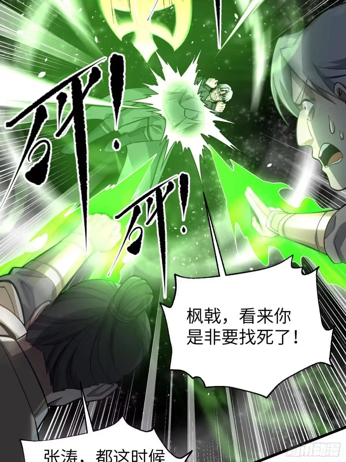 第84页