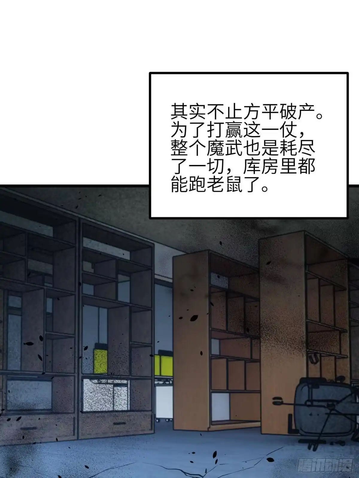 第52页