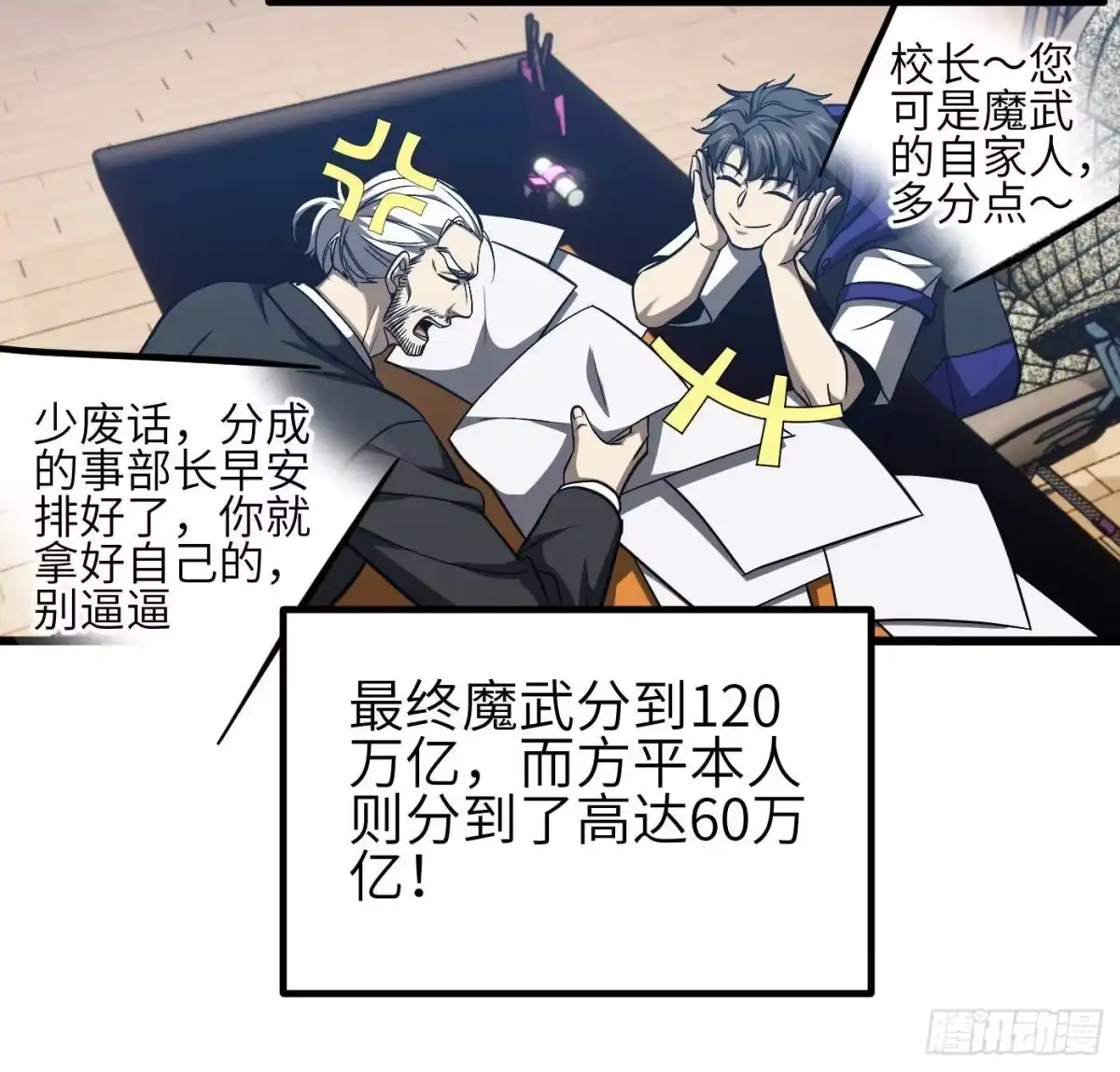第56页