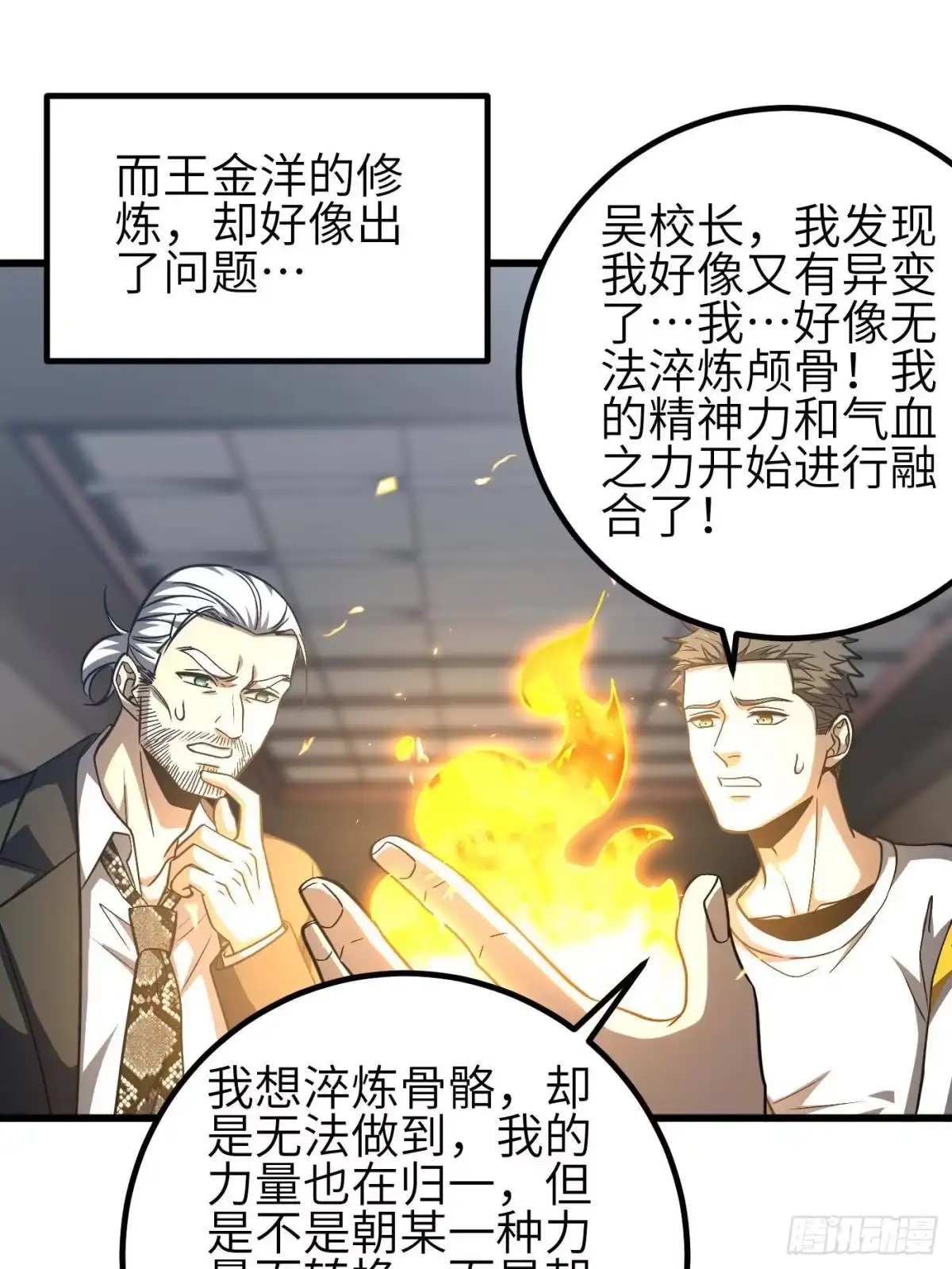 第61页