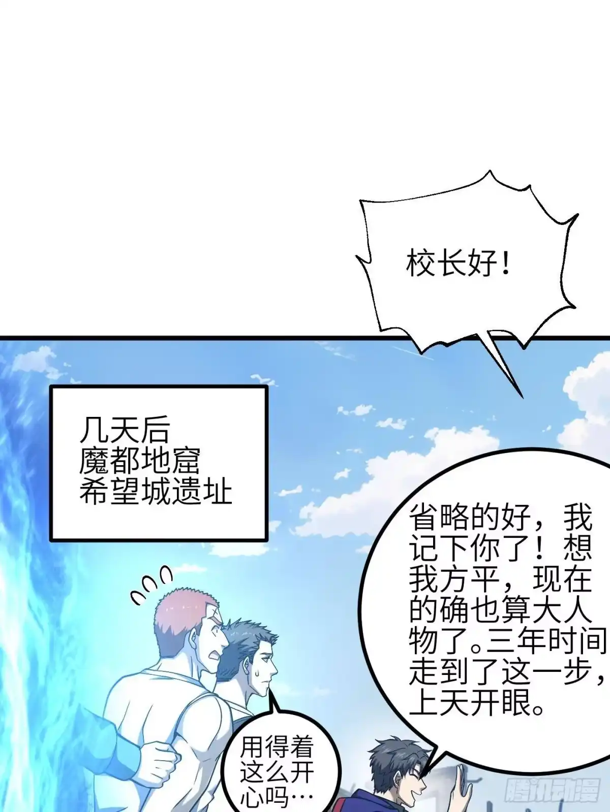 第68页