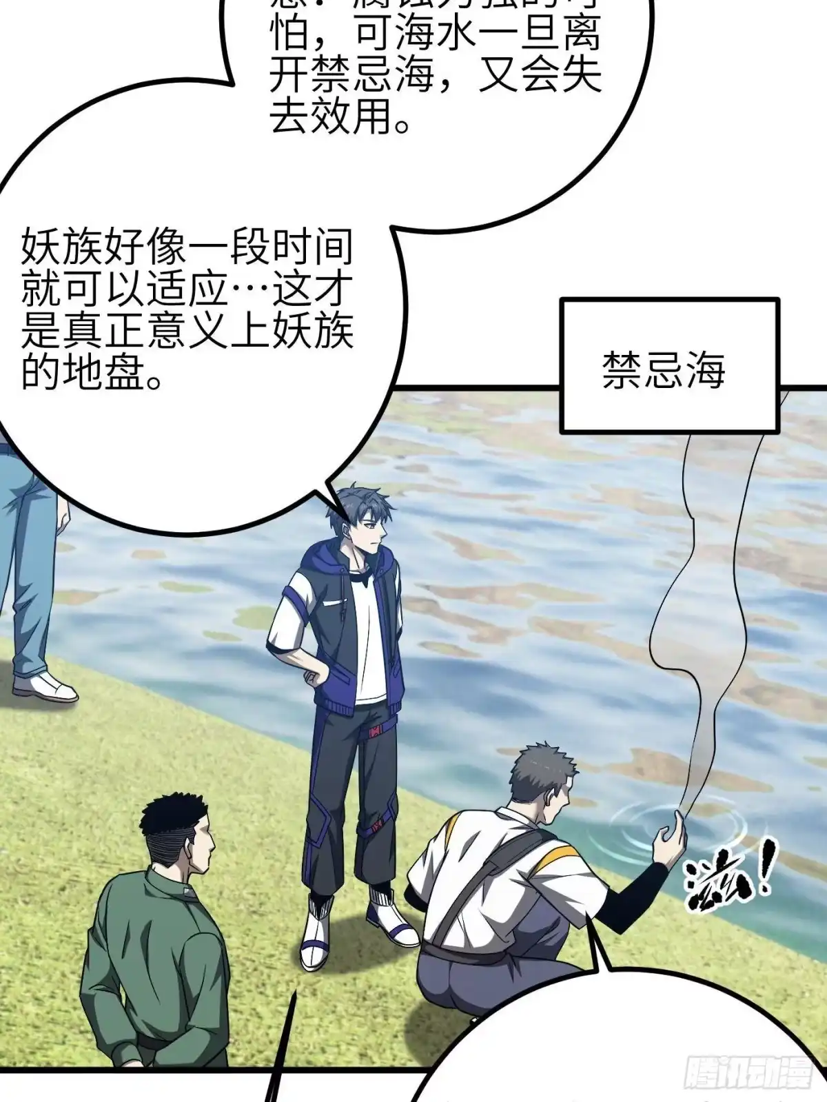 第70页