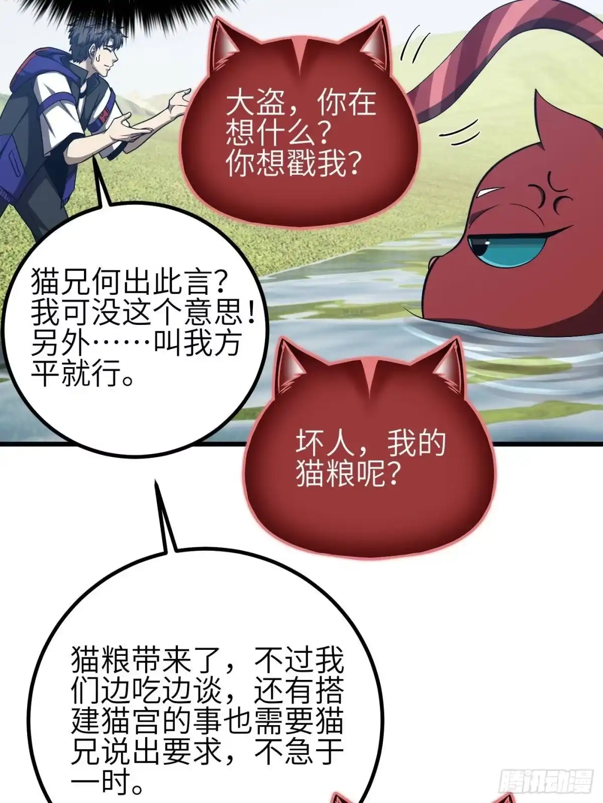 第75页