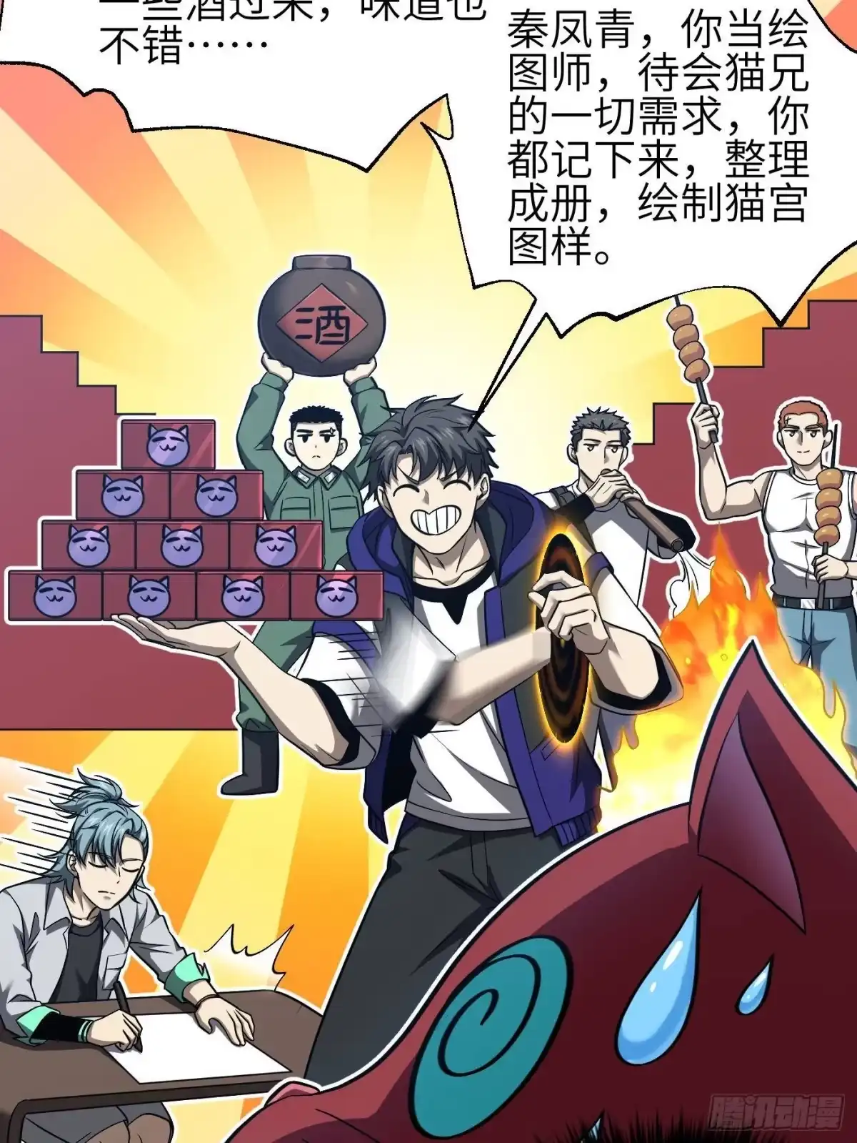 第77页
