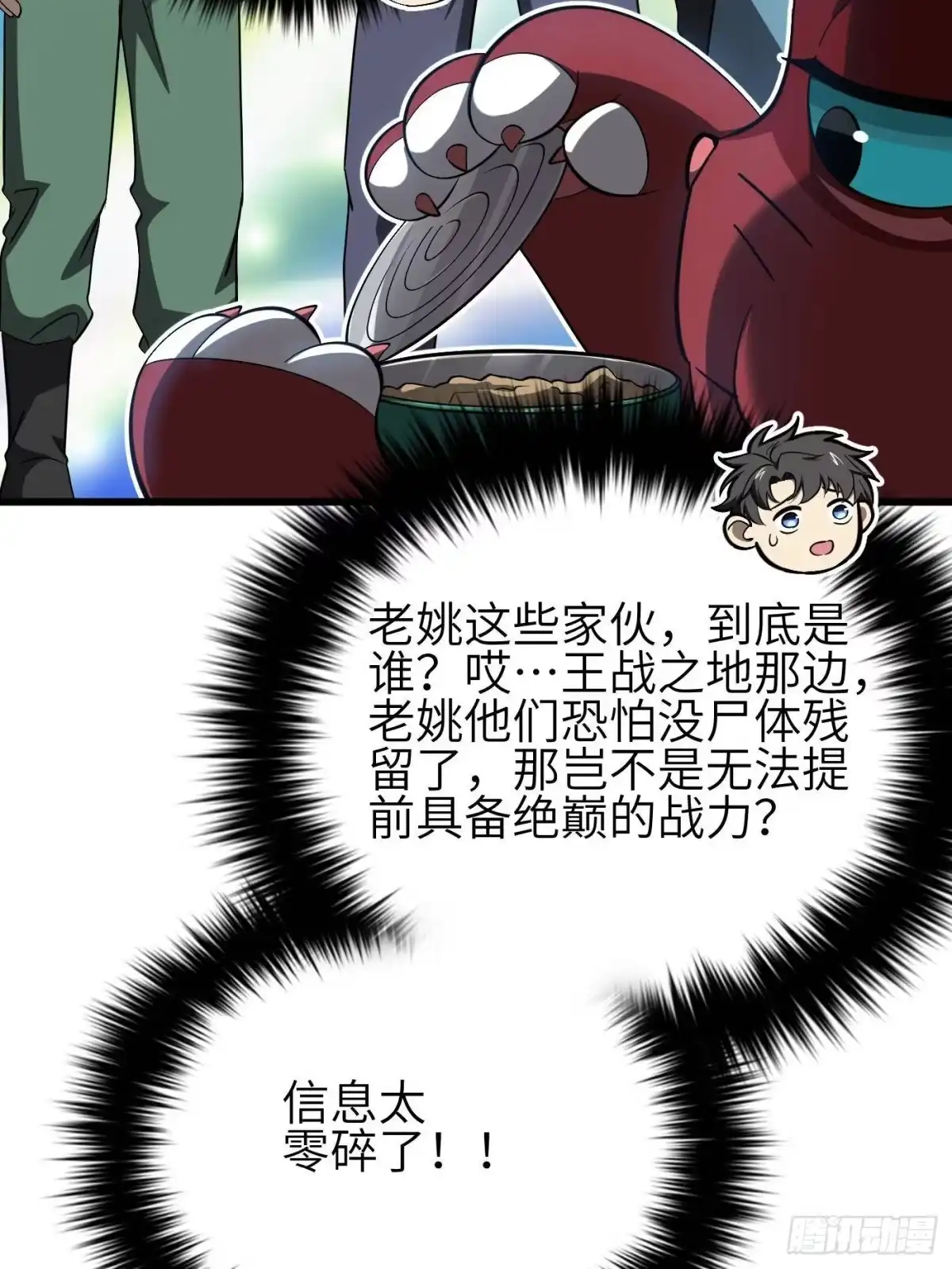 第82页