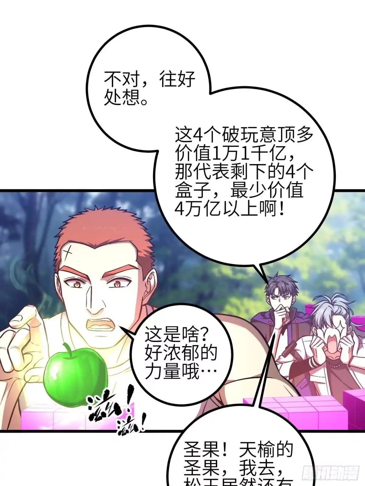 第35页