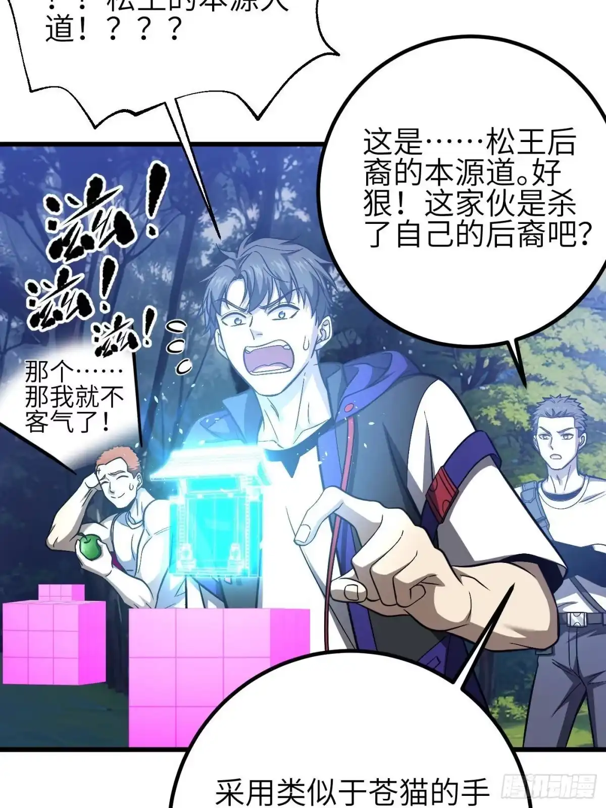第37页