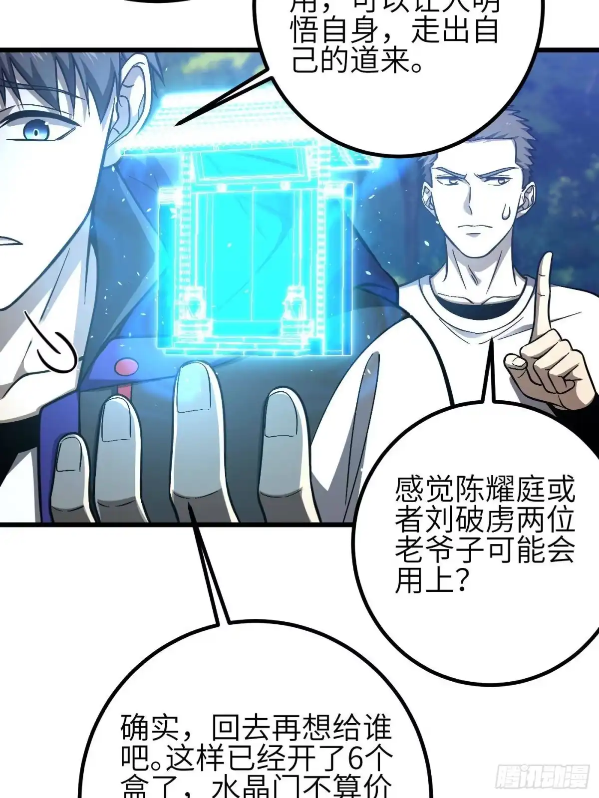 第39页