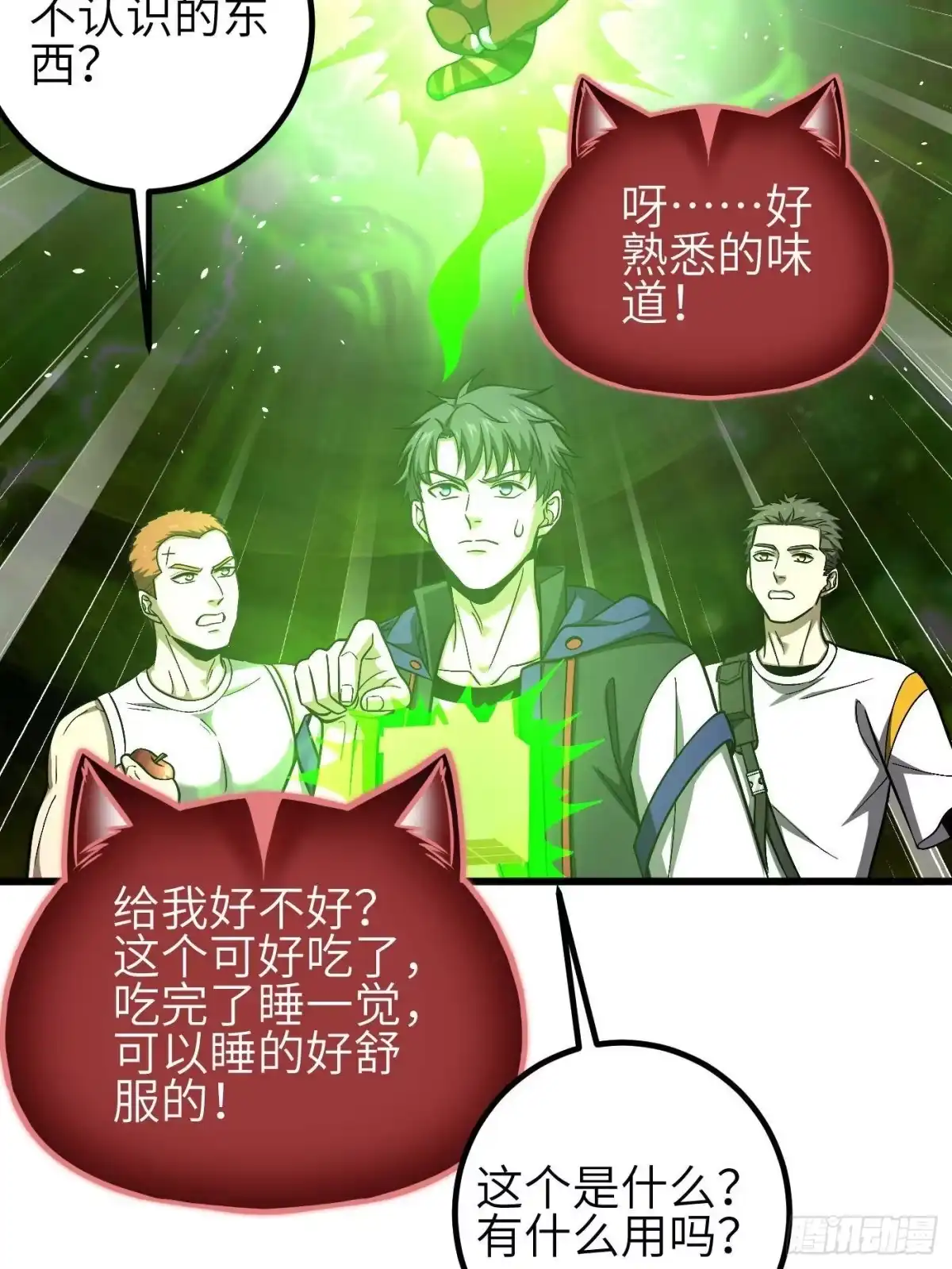 第41页