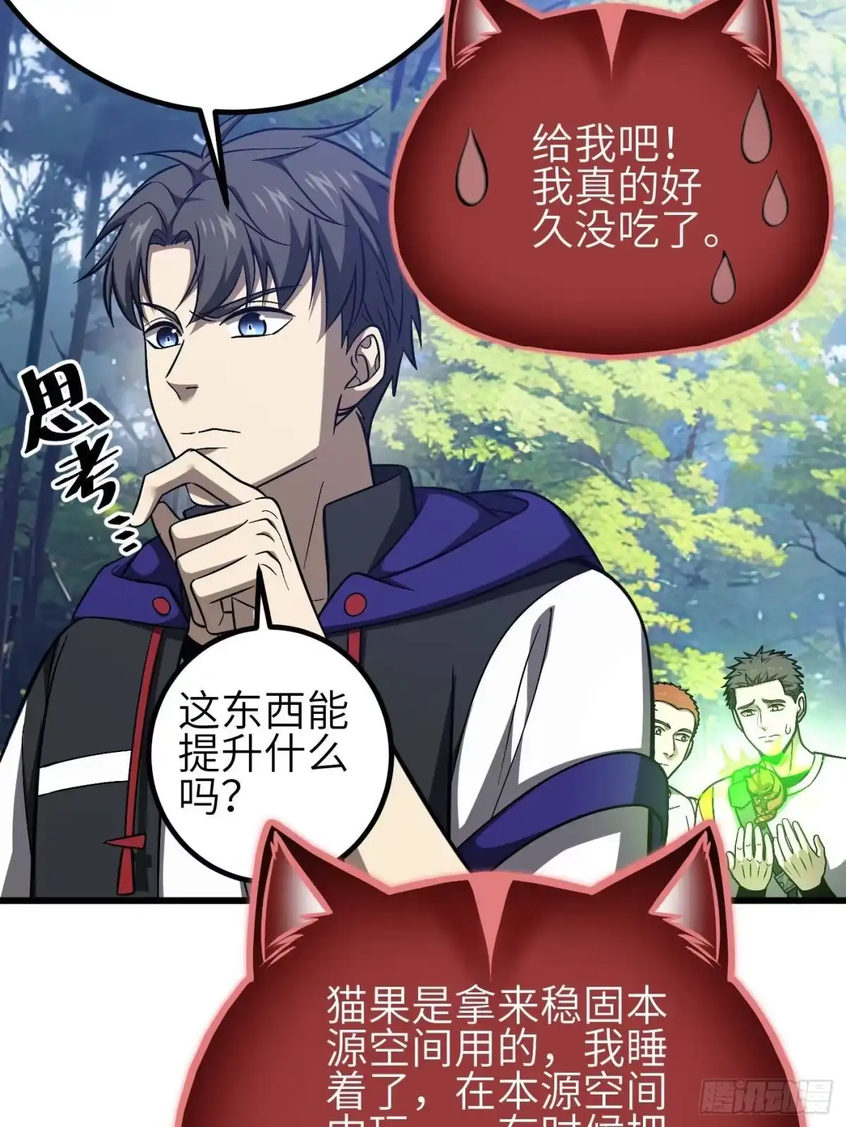 第45页