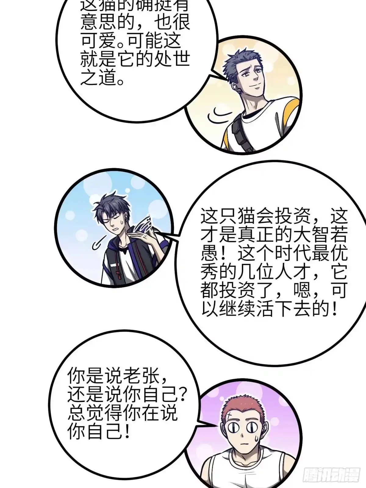 第53页