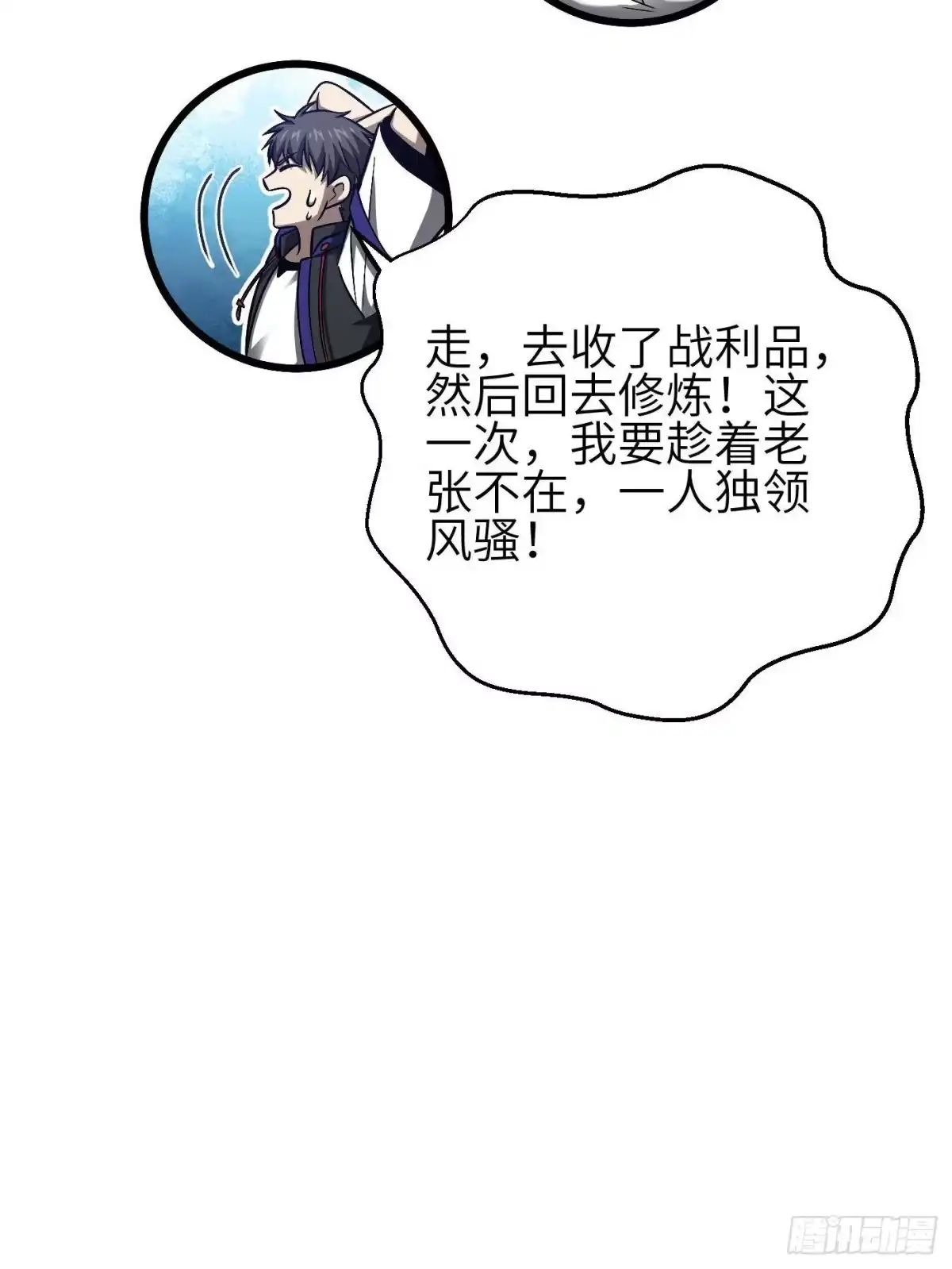 第54页