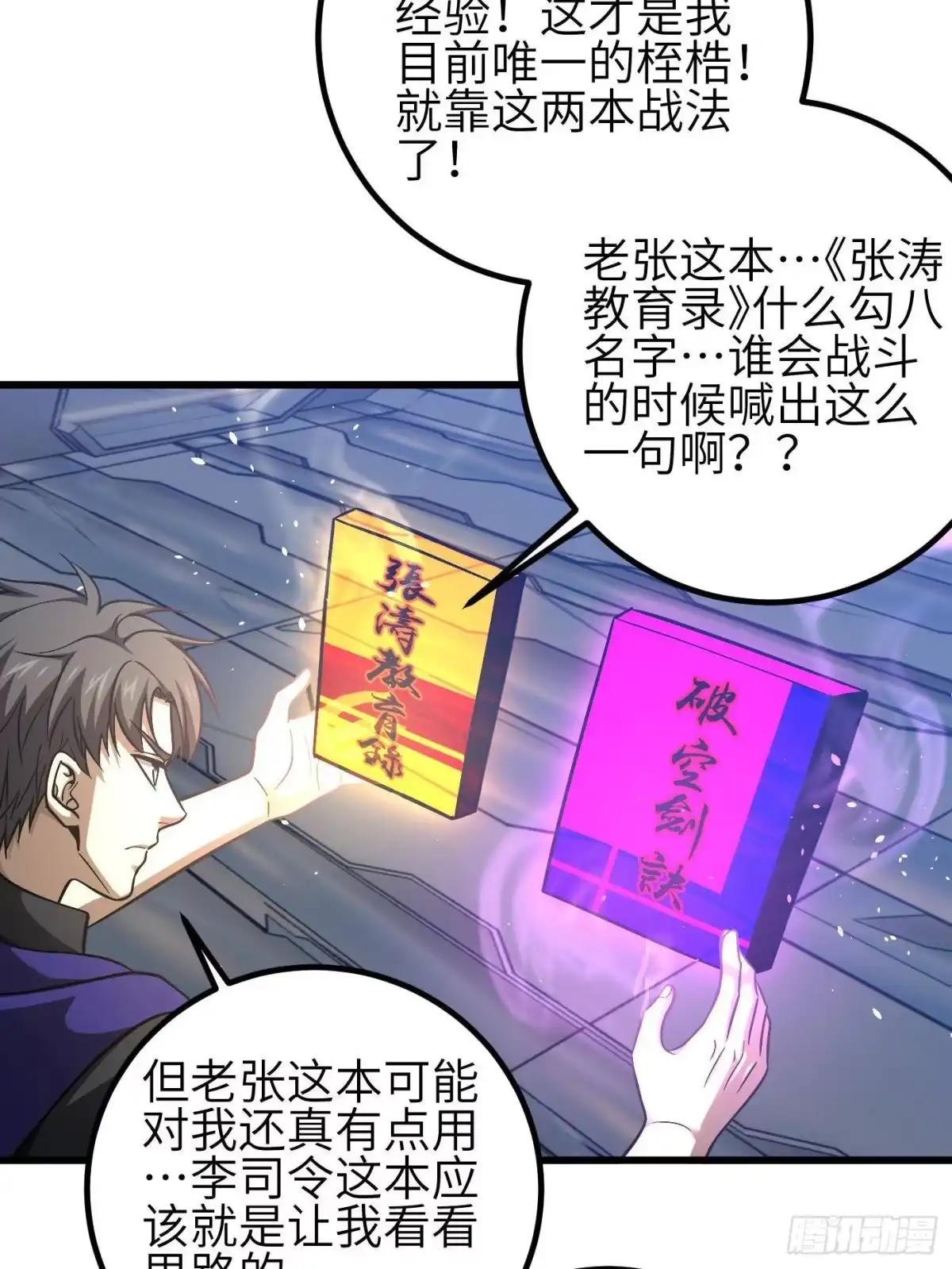 第58页