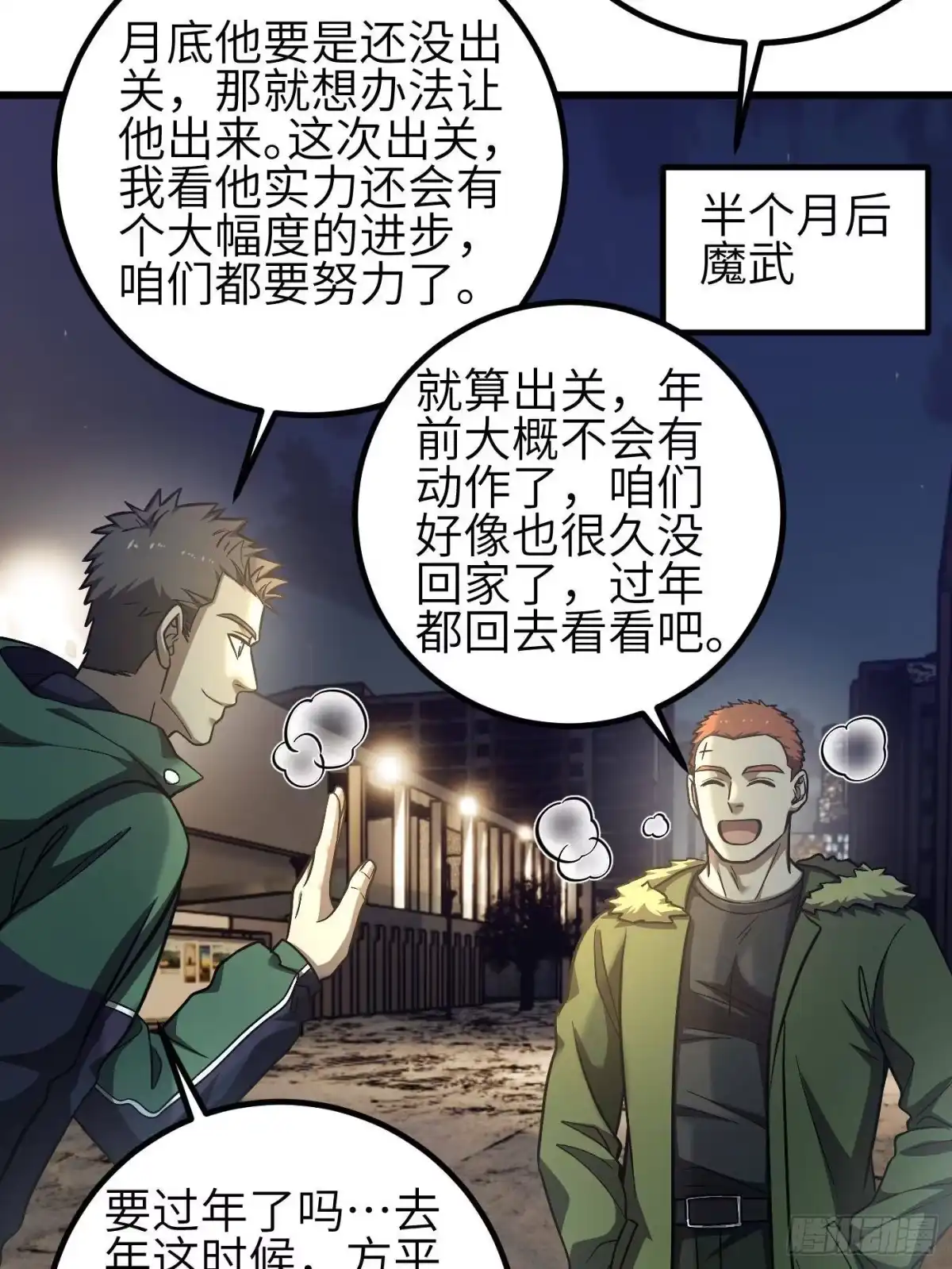 第77页