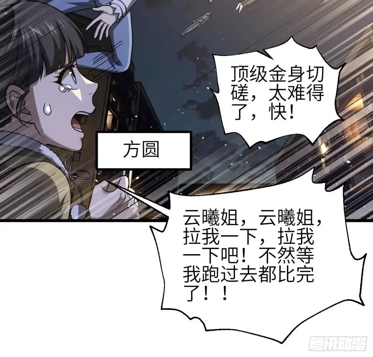 第81页