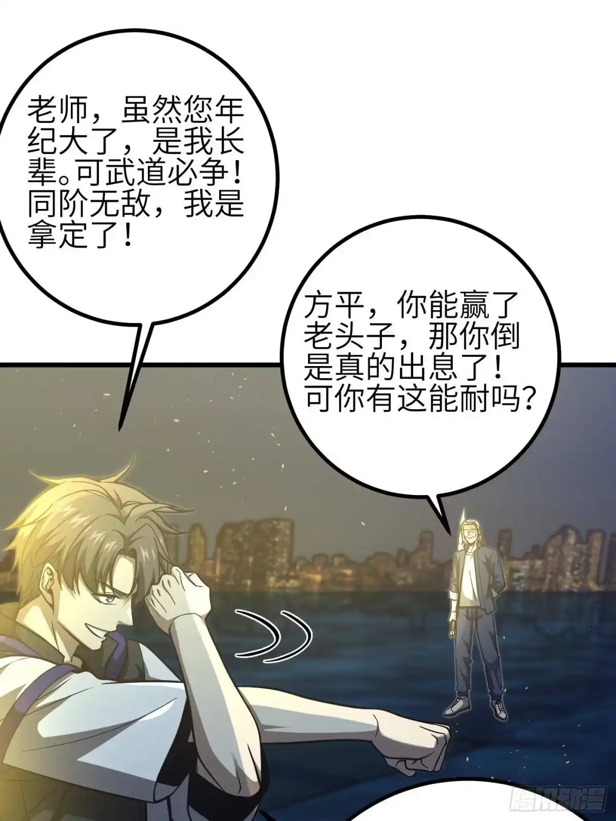 第82页