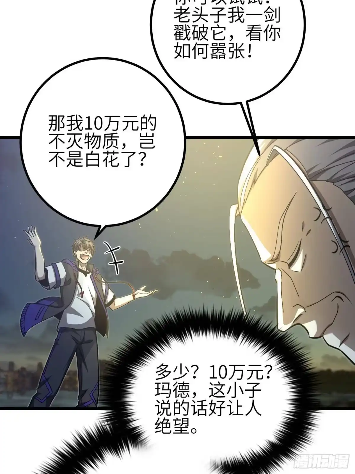 第84页