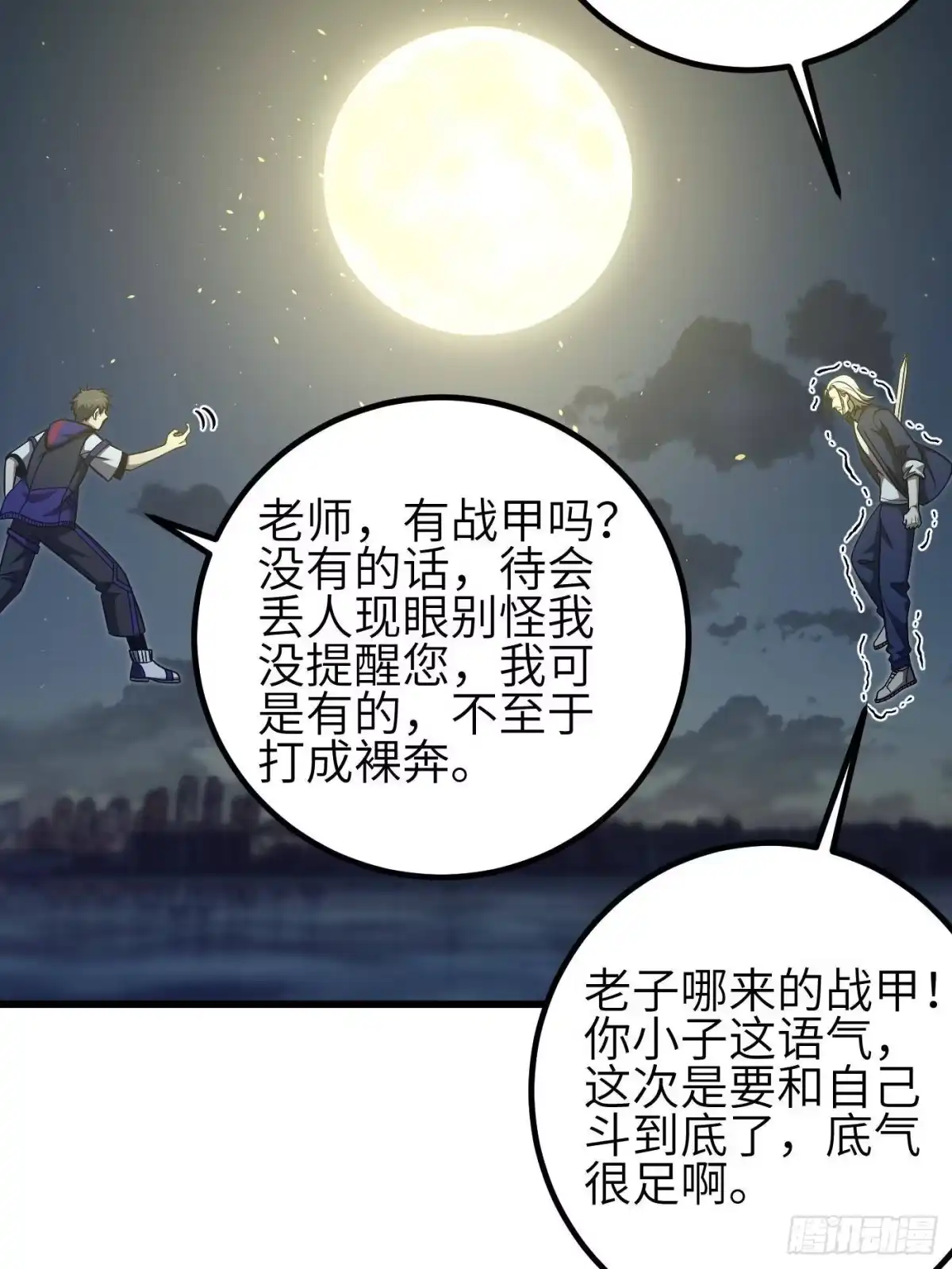 第86页