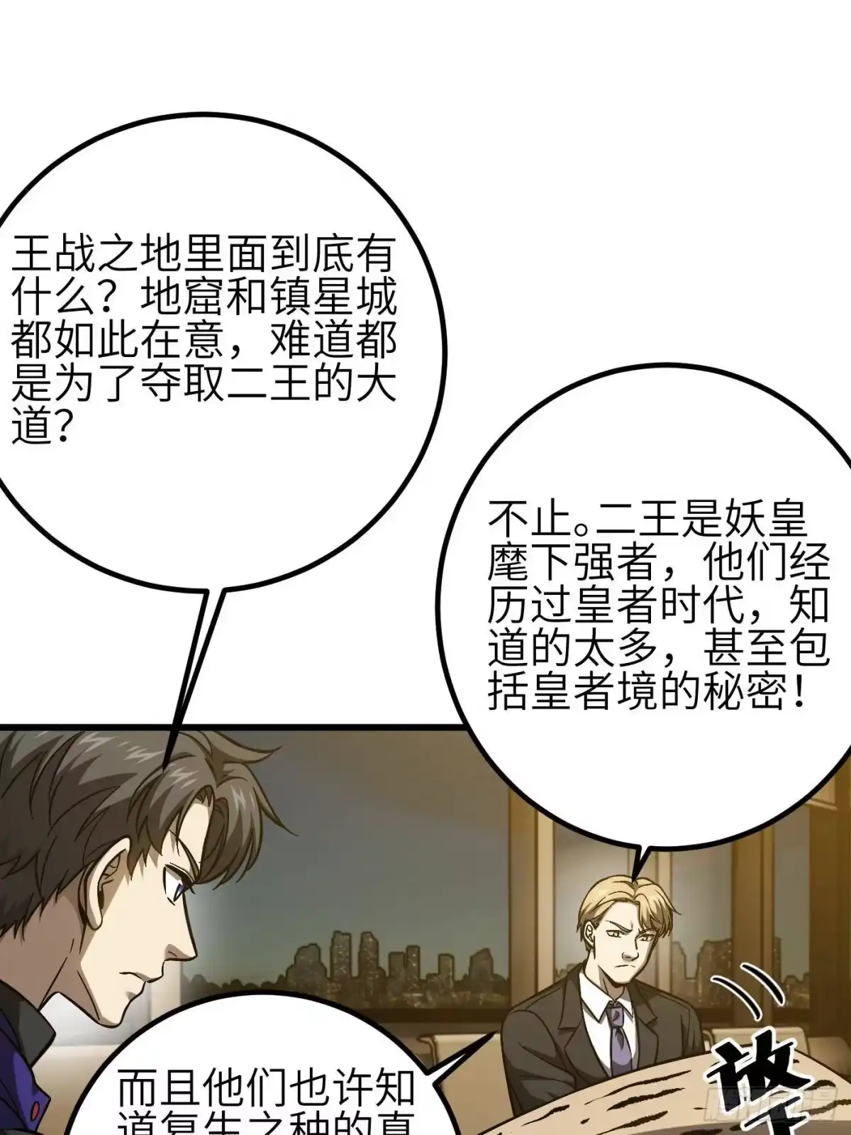 第65页