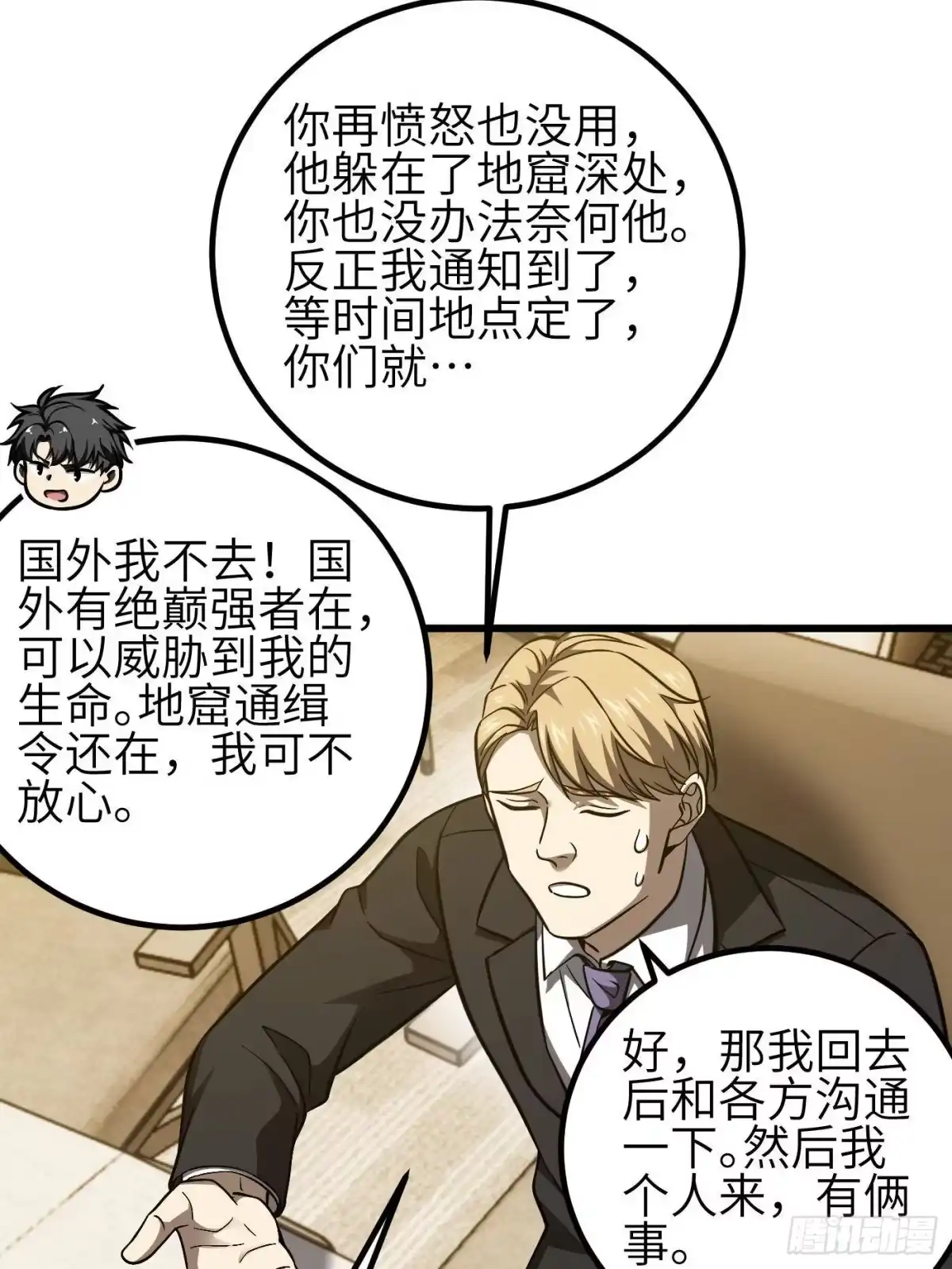 第69页