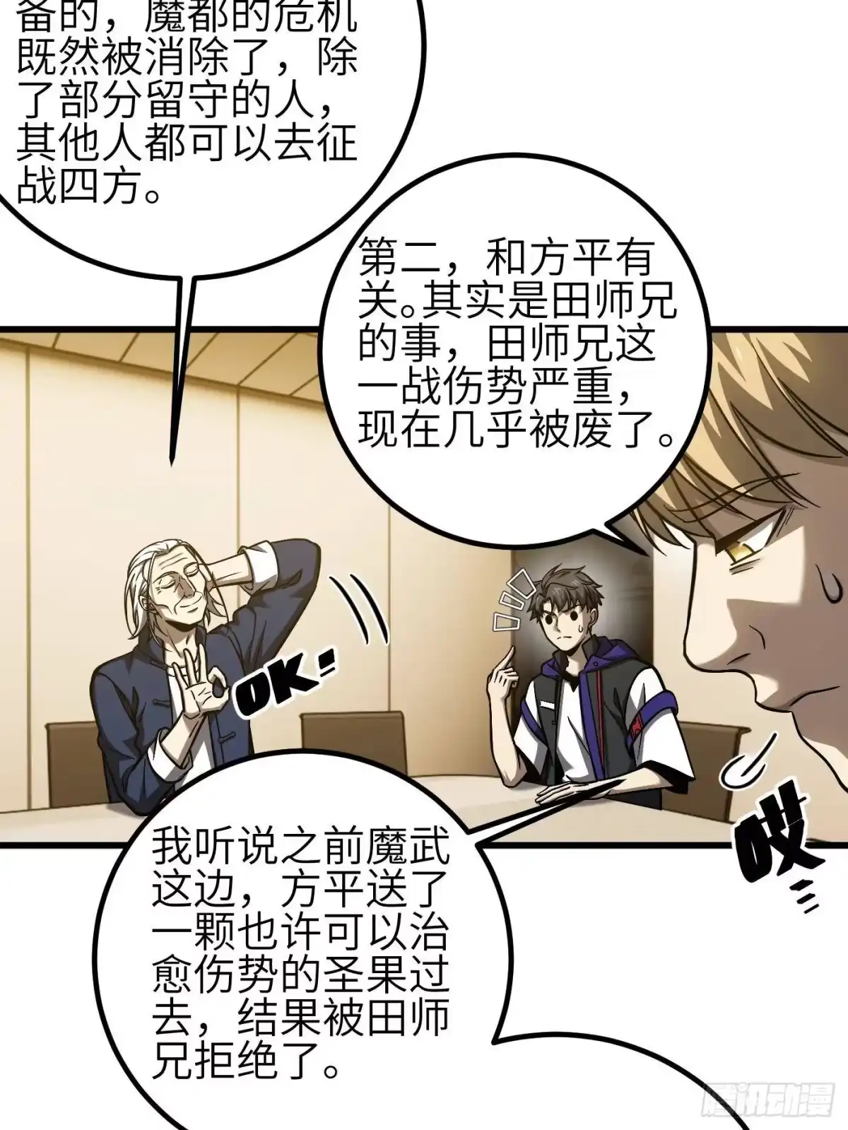 第71页