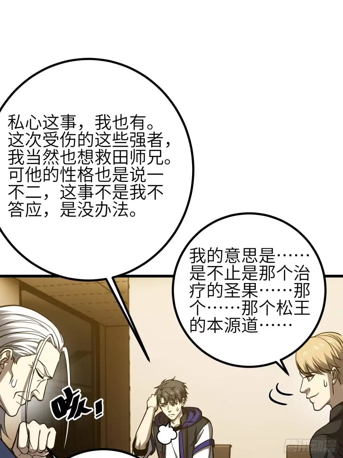 第75页
