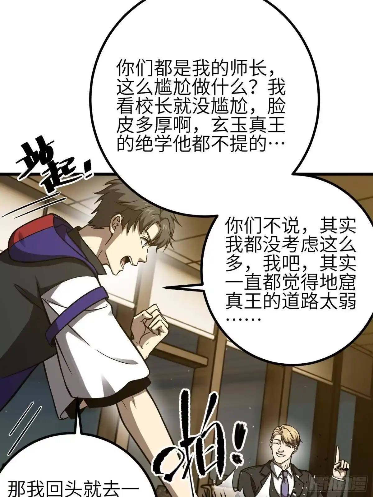 第77页