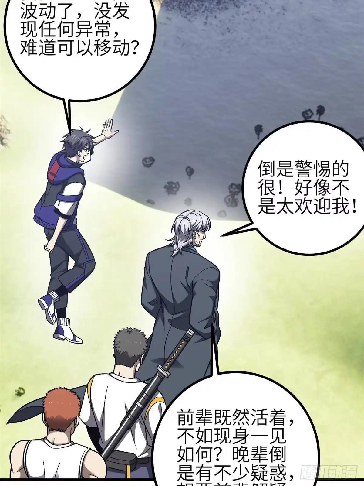 第51页