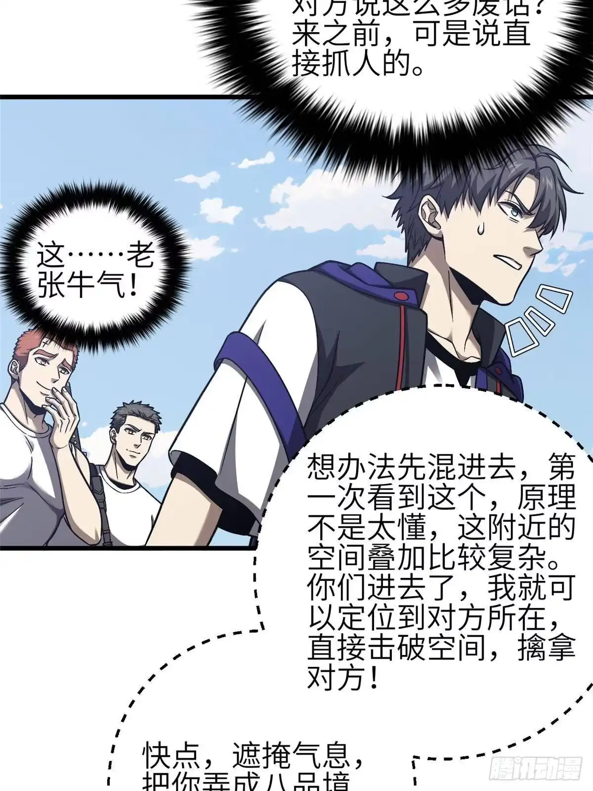 第55页
