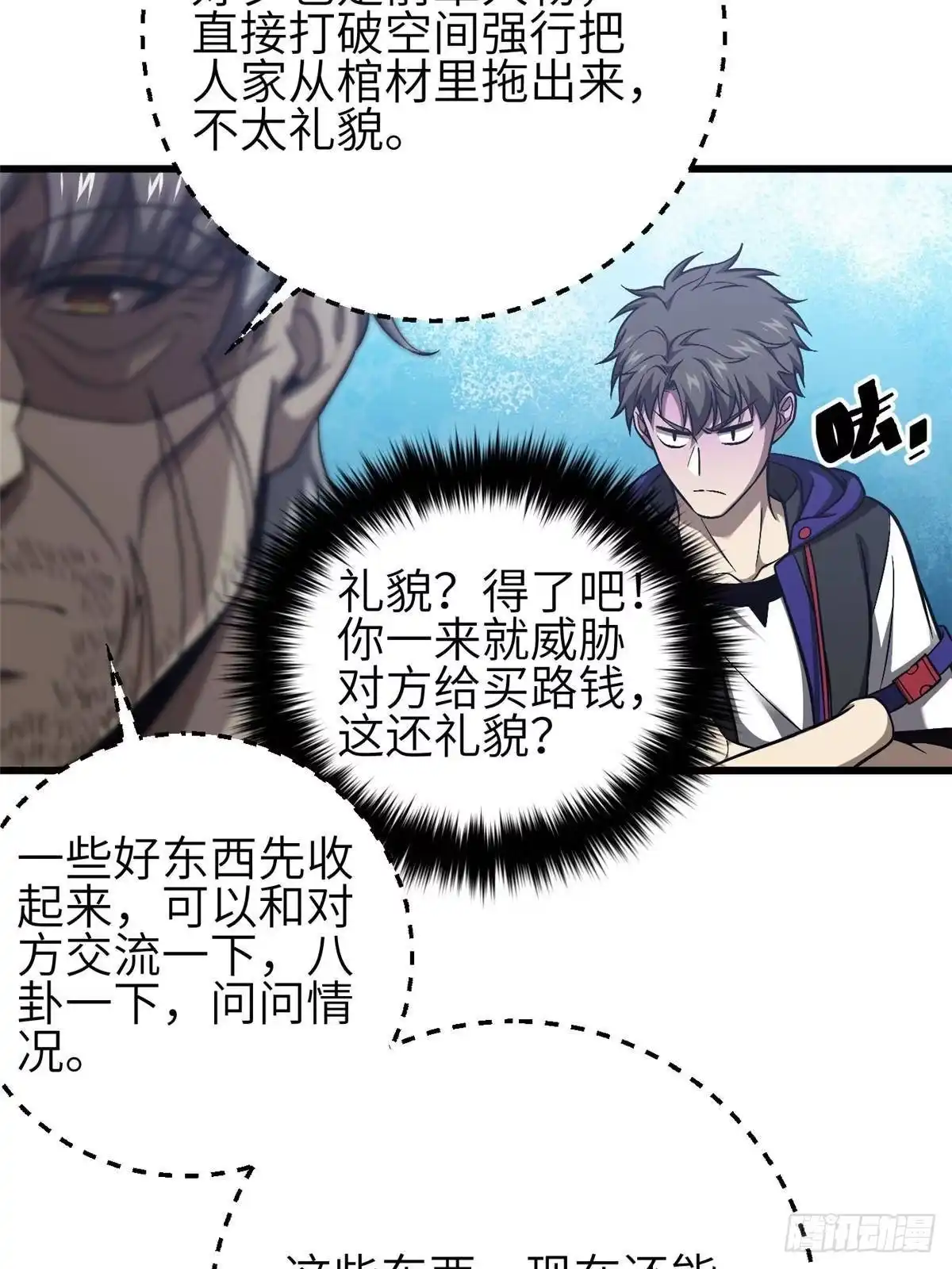第57页