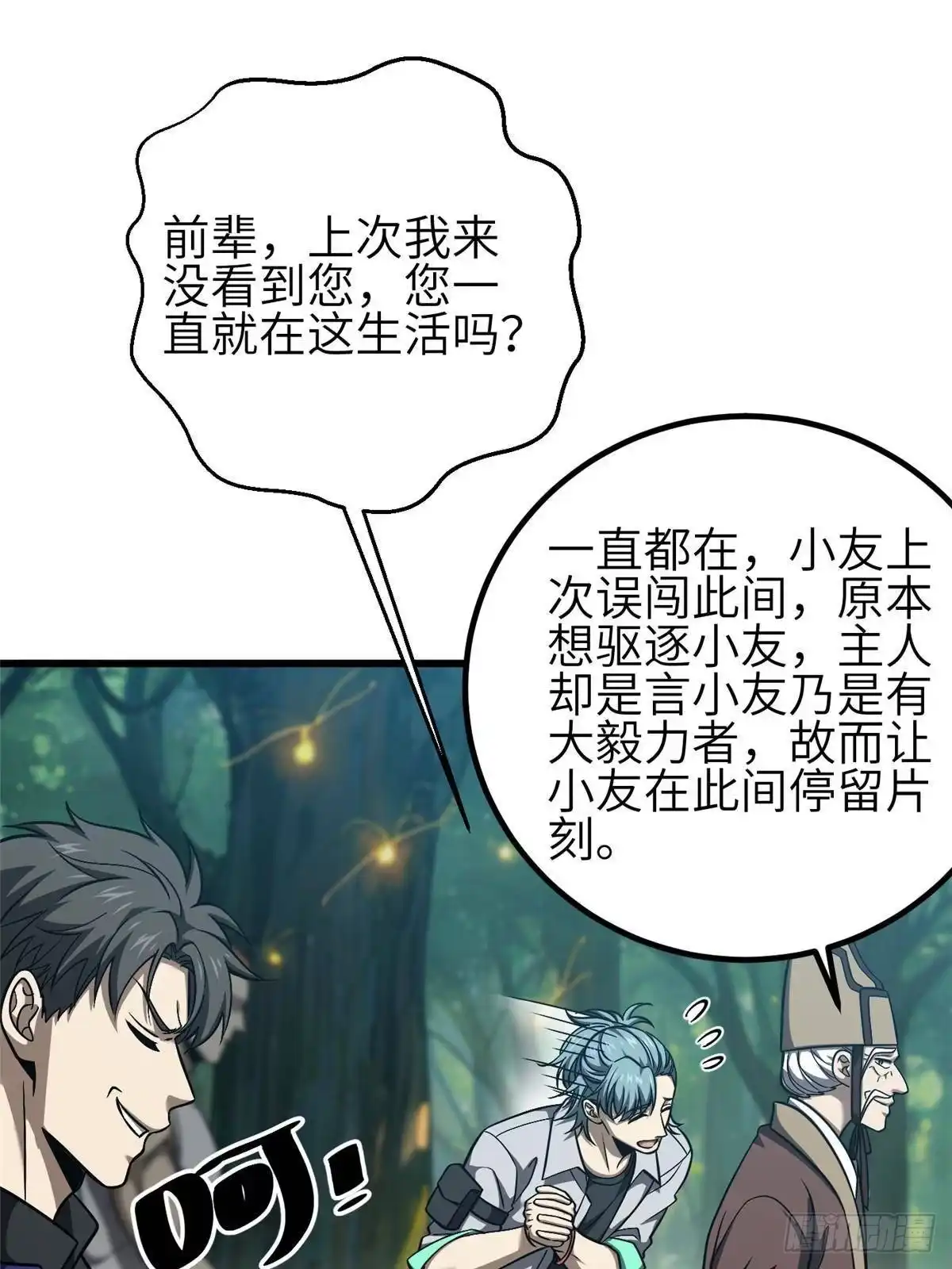 第71页