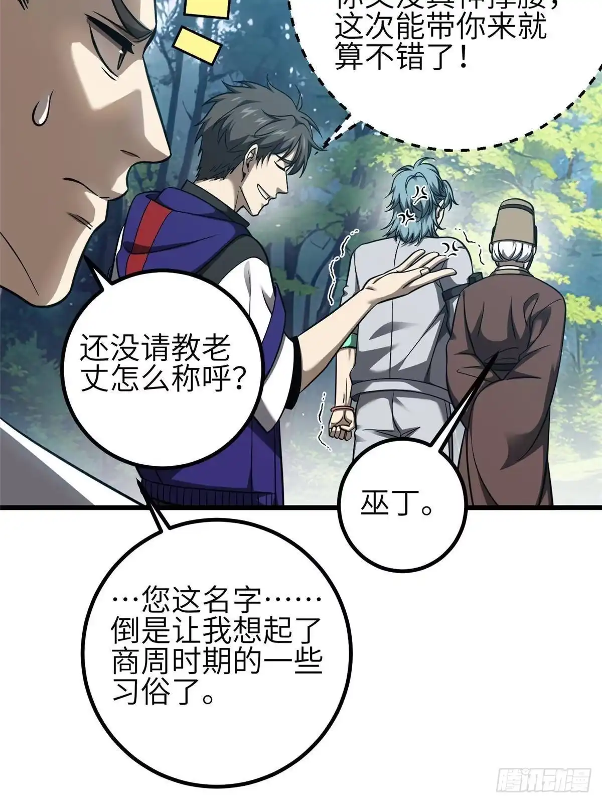 第74页