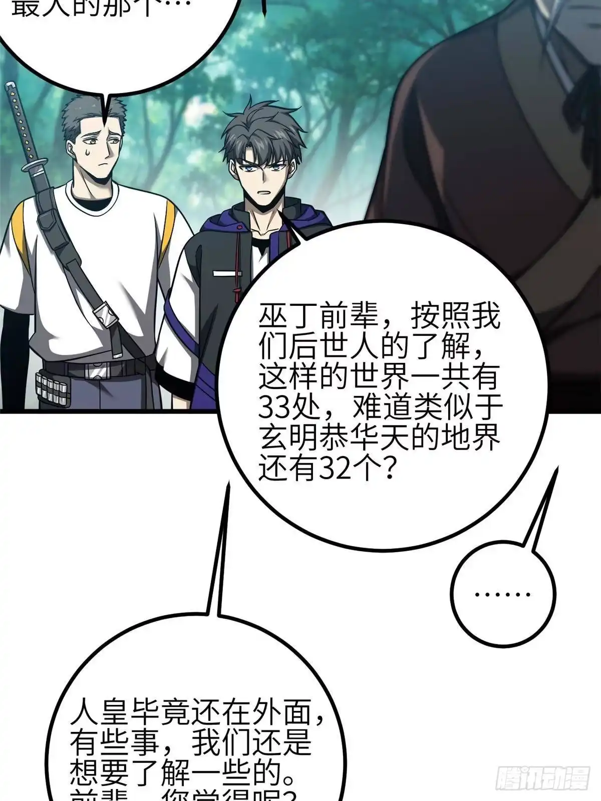 第76页