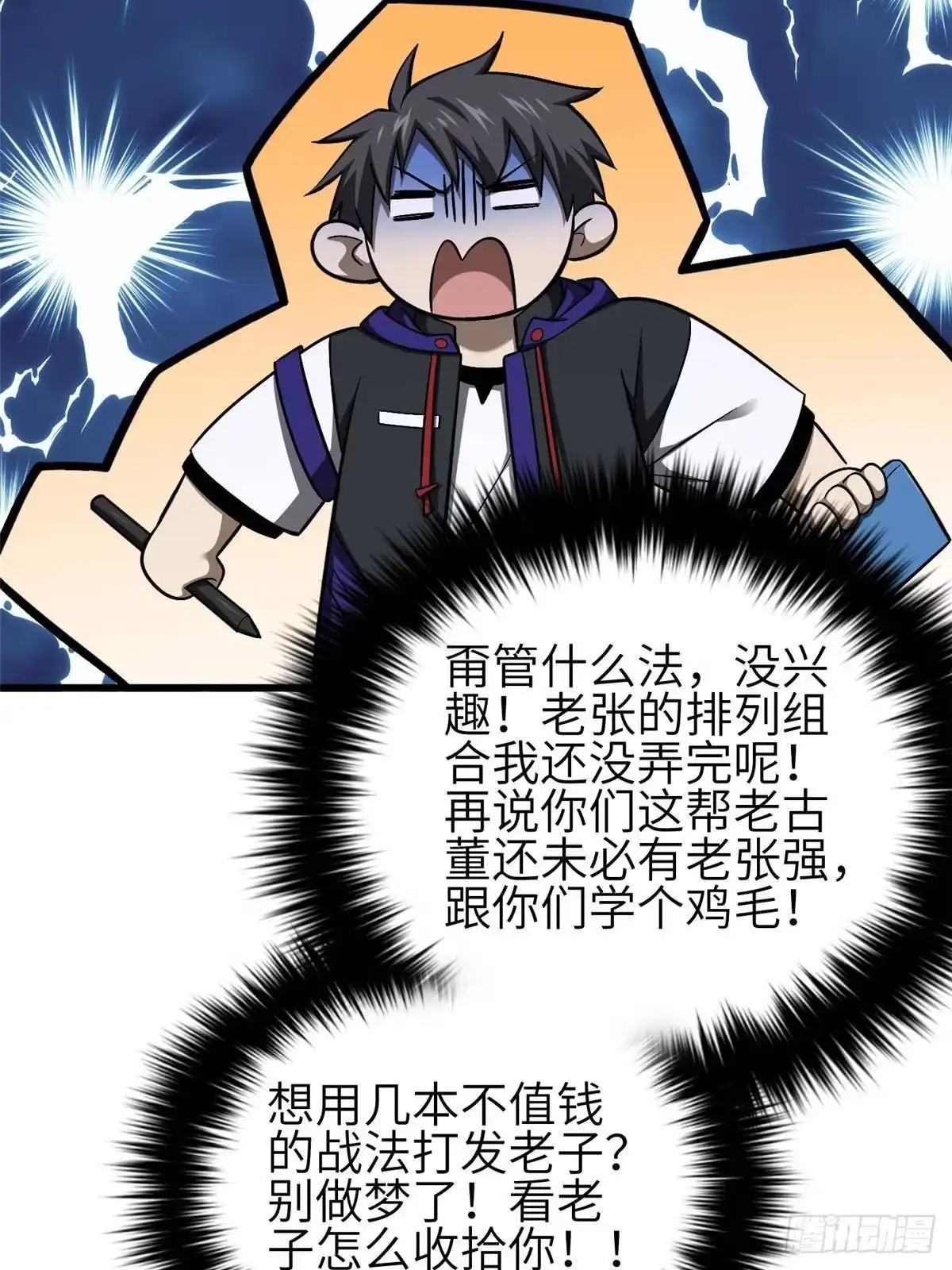 第85页