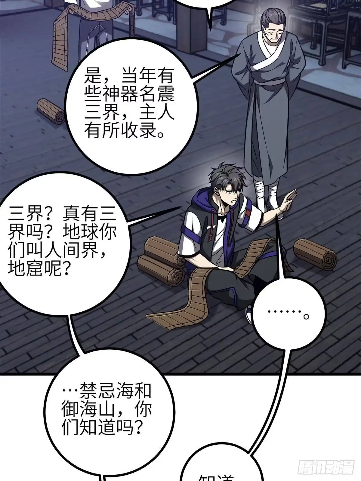 第27页