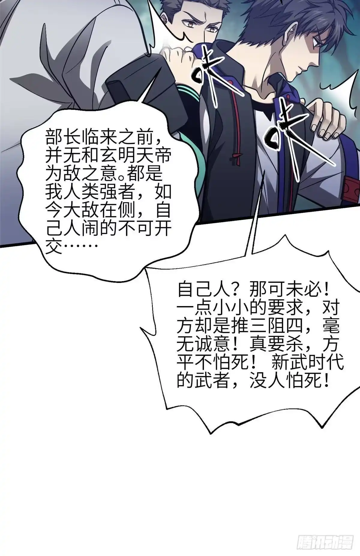 第68页