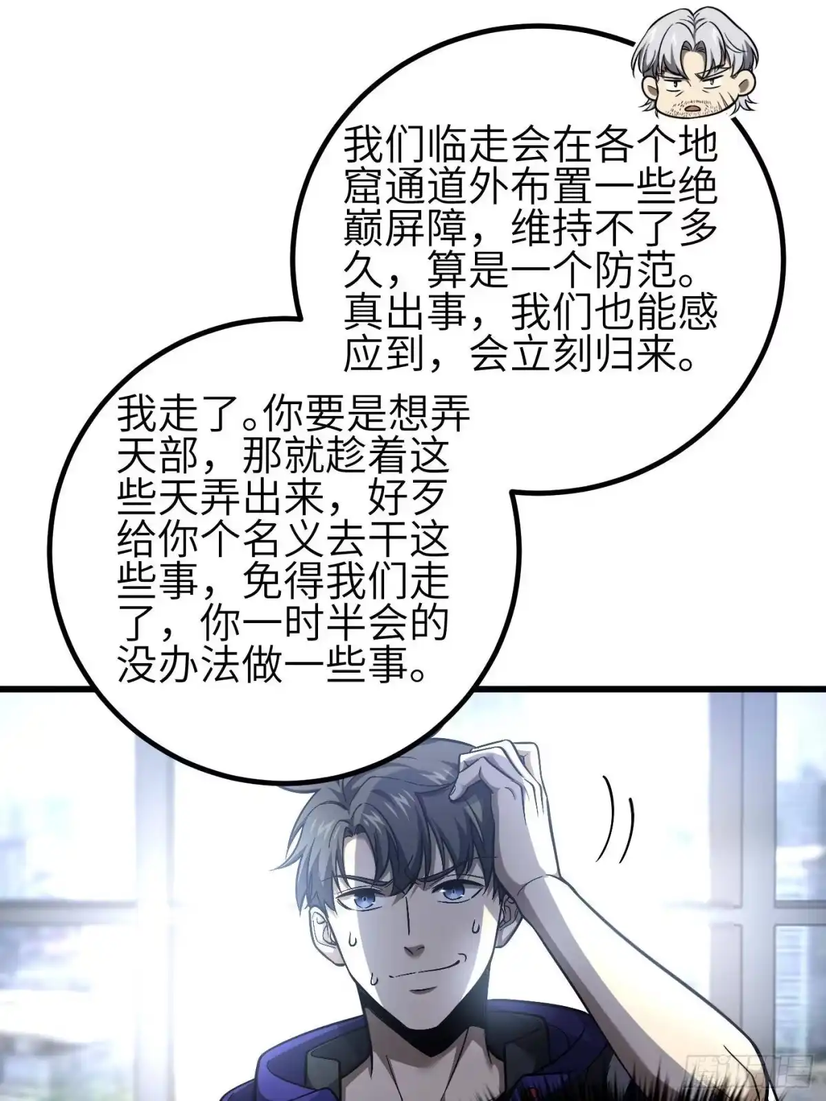 第33页