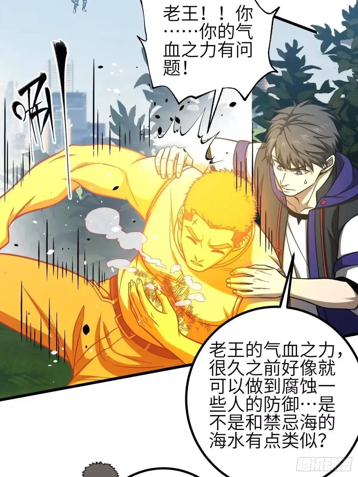 第55页