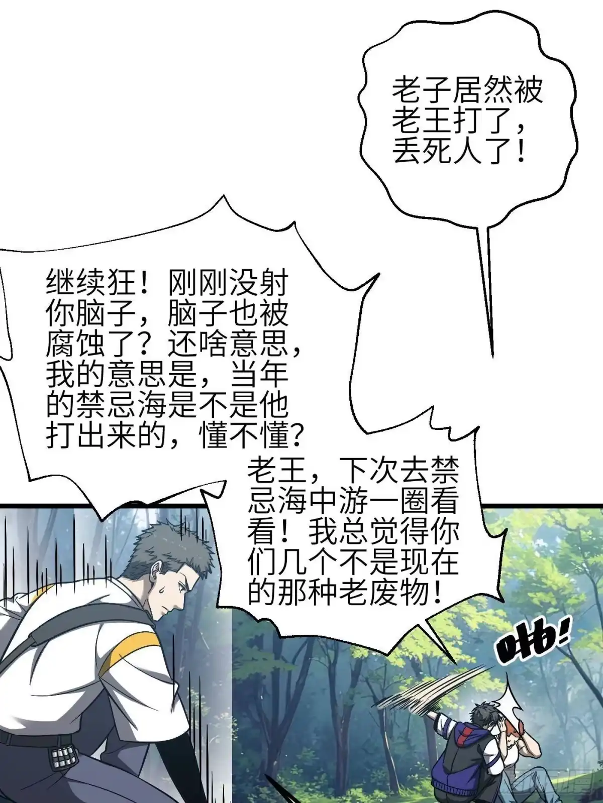 第57页
