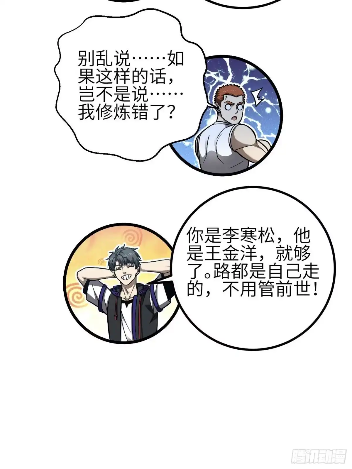 第61页