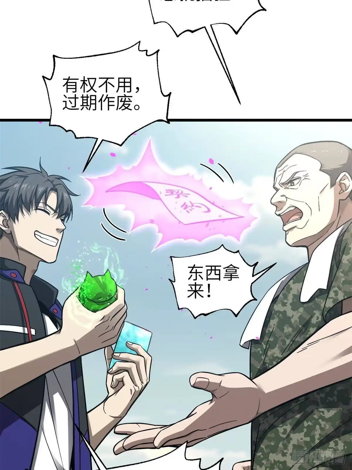 第72页