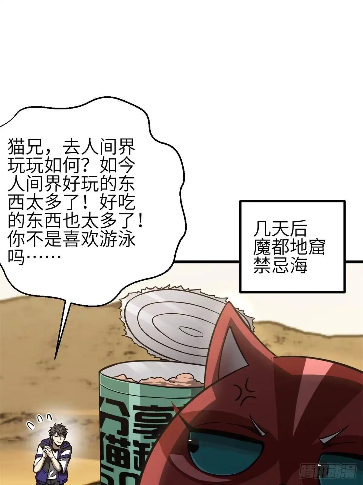 第77页