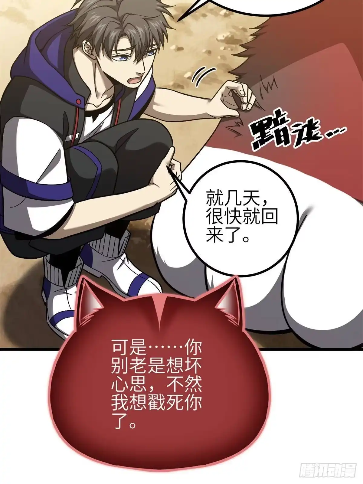 第82页