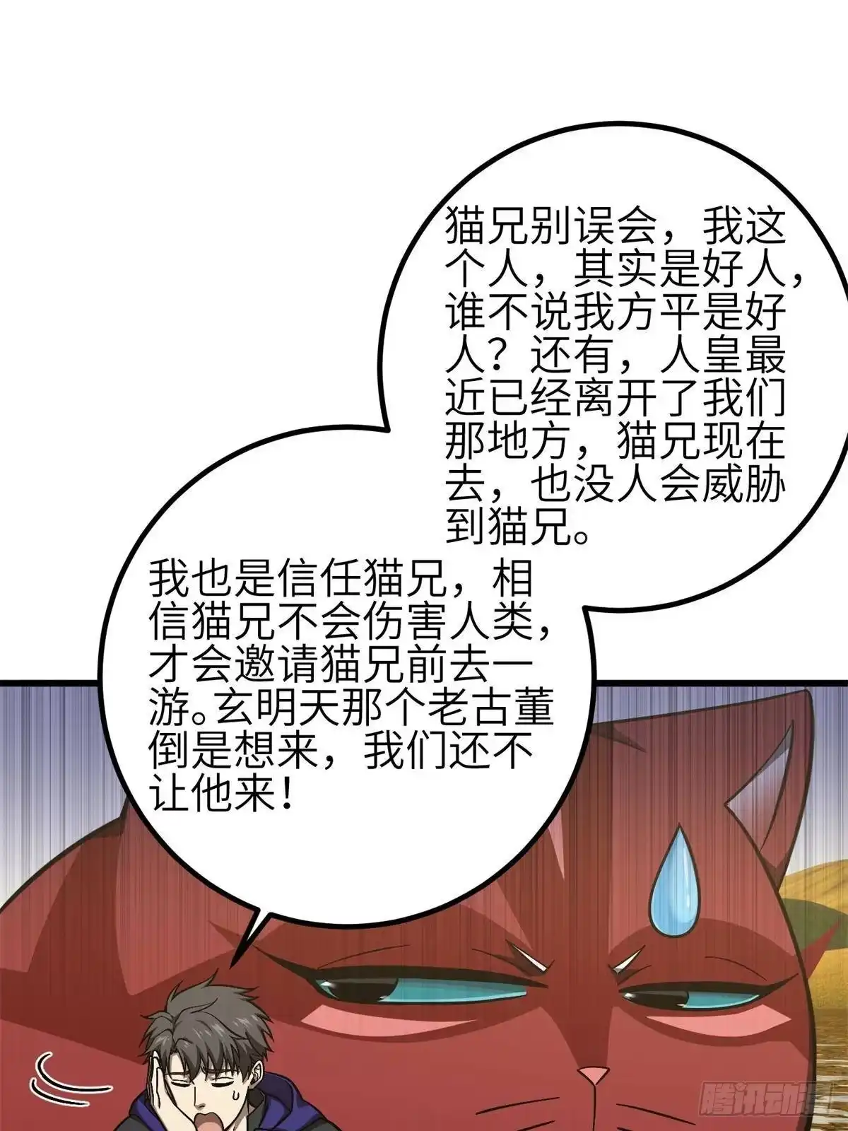 第83页